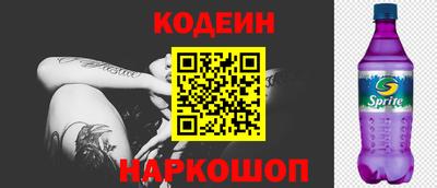 прущие грибы Бузулук