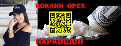 прущие грибы Бузулук