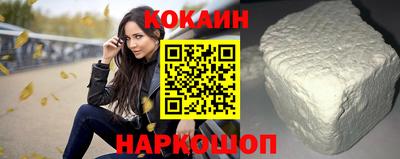 спиды Будённовск