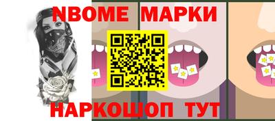 спиды Будённовск