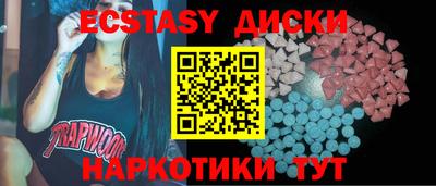 спиды Будённовск