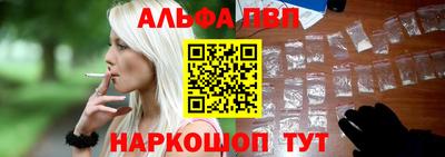 спиды Будённовск