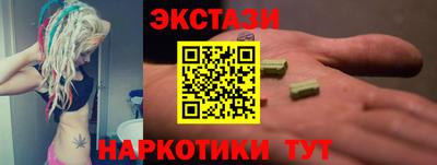 прущие грибы Бузулук