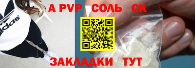 ALPHA-PVP Бугуруслан