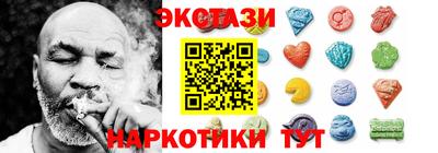 спиды Будённовск