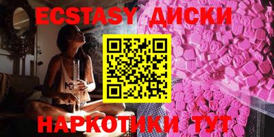 прущие грибы Бузулук