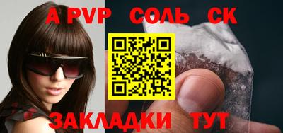 ALPHA-PVP Бугуруслан