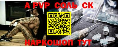 спиды Будённовск