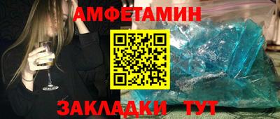спиды Будённовск