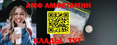 ALPHA-PVP Бугуруслан