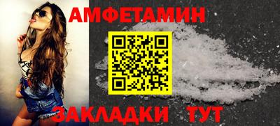 ALPHA-PVP Бугуруслан