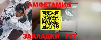 ALPHA-PVP Бугуруслан