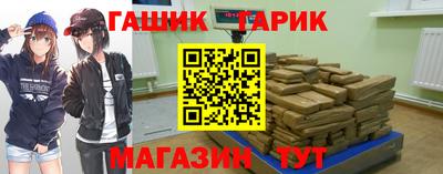 прущие грибы Бузулук