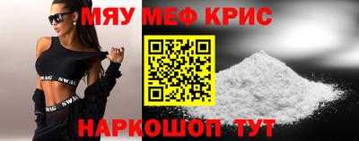 ALPHA-PVP Бугуруслан