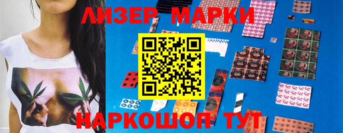 Лсд 25 экстази кислота Шадринск