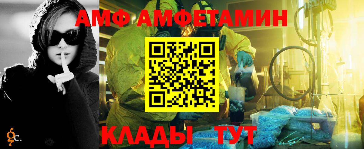 Шадринск  Первитин Декстрометамфетамин 99.9%  МЕТАМФЕТАМИН  Первитин Декстрометамфетамин 99.9%  Вход с VPN 